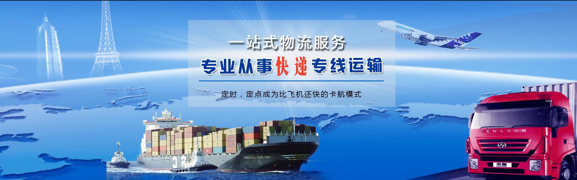 西区街道到加拿大物流公司-西区街道至加拿大物流专线-西区街道空运到加拿大-优时通物流有限公司